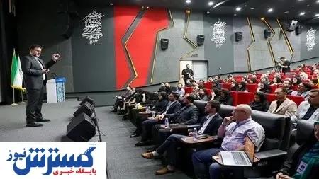 نخستین رویداد کانکت تاک تهران برگزار شد