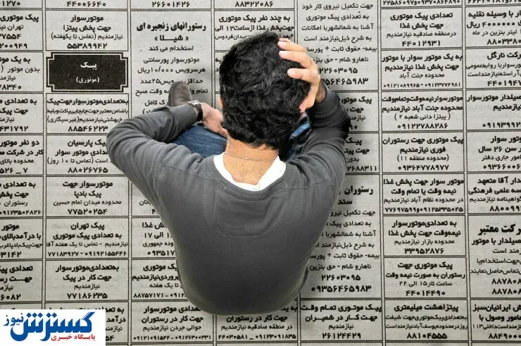 کاهش نرخ بیکاری در کشور