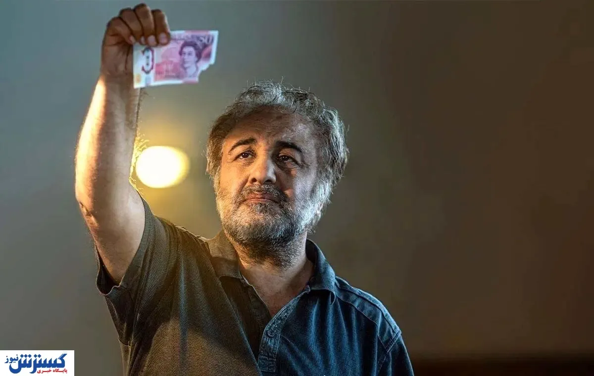مشاهده و دانلود سریال جدید عطاران «اجل معلق» قسمت اول + لینک اصلی