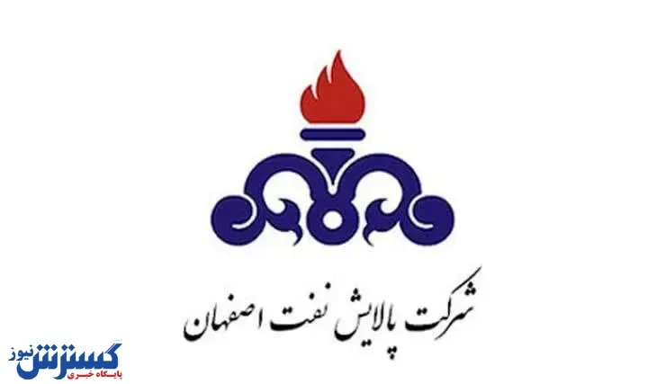 اقدامات هلدینگ پتروپالایش اصفهان برنامه محور است/ قدردانی رئیس جمهور از میزان اشتغال زایی
