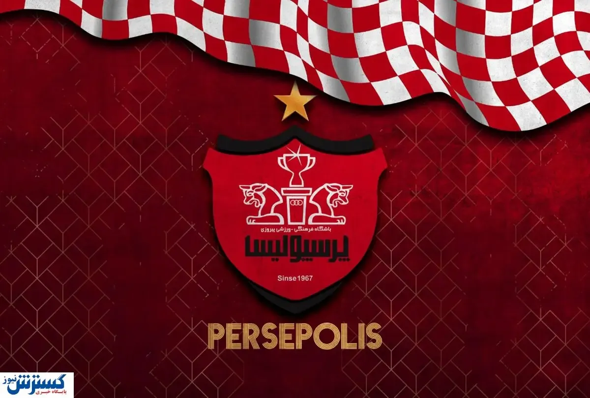 بازگشت ستاره به ترکیب پرسپولیس