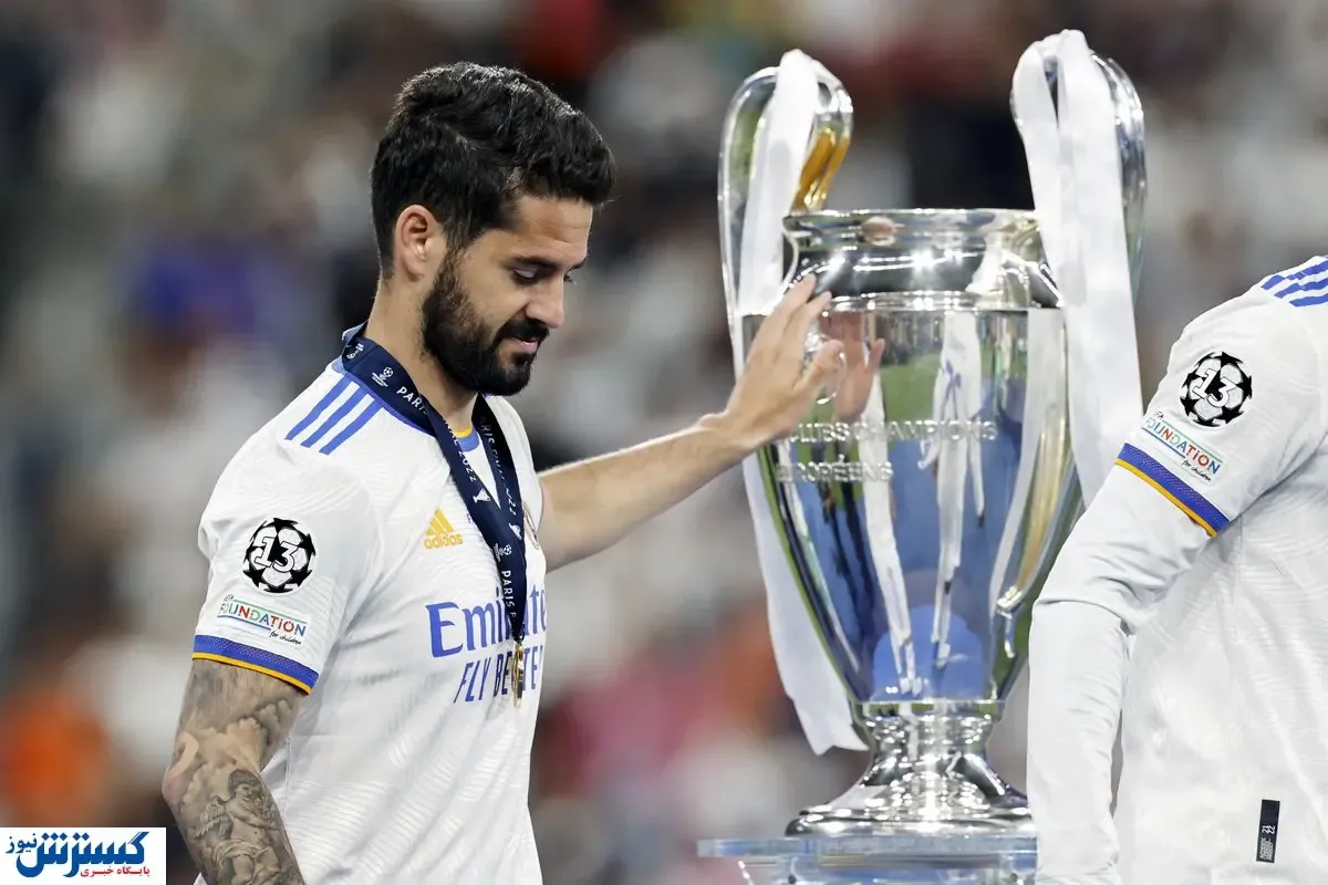 واکنش تراکتور به جذب ایسکو