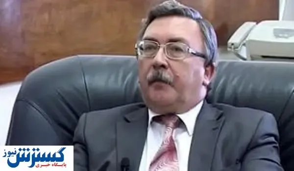 اولیانوف: ایده ‌های جدید ایرانی ‌ها باید بررسی شود