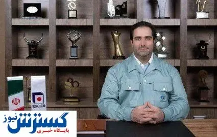 رکوردشکنی دیگر از فولاد خراسان