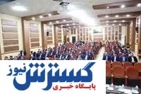 همایش مدیران ارشد بانک سپه برگزار شد