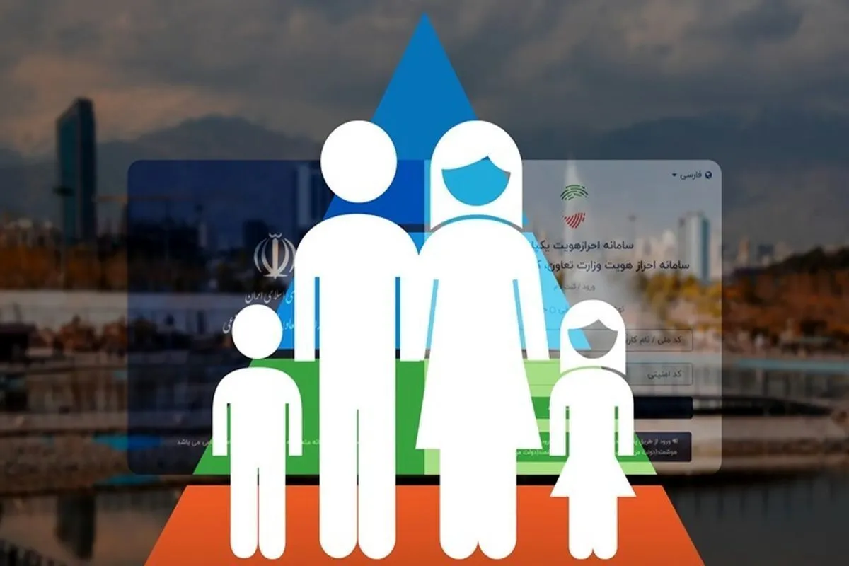 خوشه‌بندی درآمدی جای دهک جمعیتی را گرفت / چه کسانی یارانه می‌گیرند؟