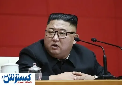 رهبر کره شمالی احضار شد