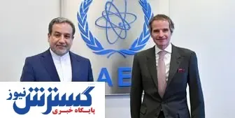 اسناد لو رفت ؛ گروسی عامل موساد است