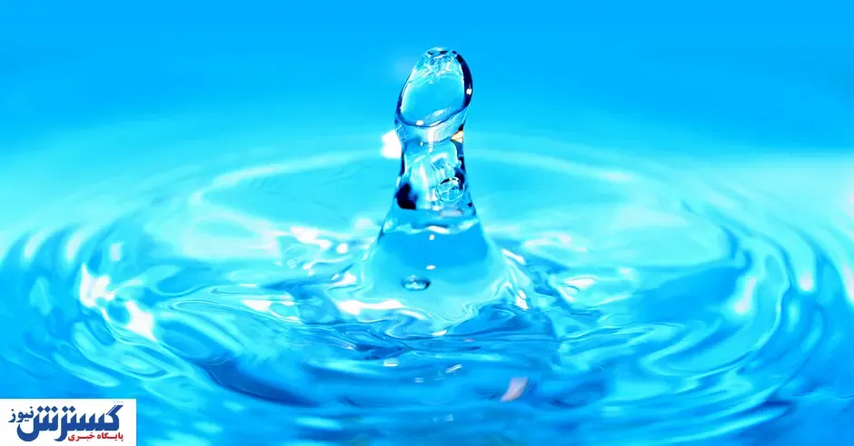 آب در وضعیت خاص
