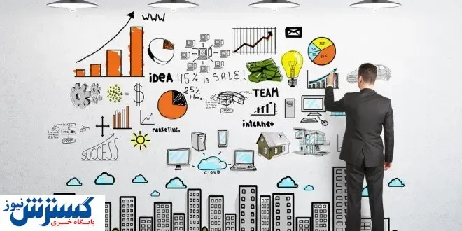 گردهمایی خرده بیزینس ها برای اشتغال زایی بزرگ