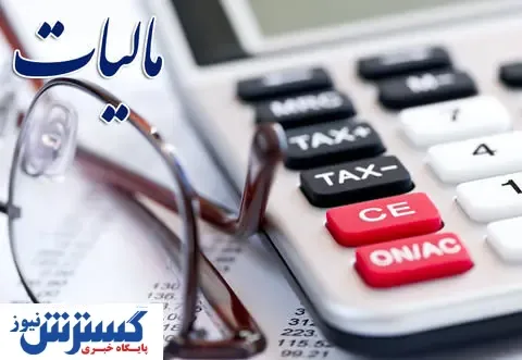 دولت از دود سیگار هم مالیات می گیرد!