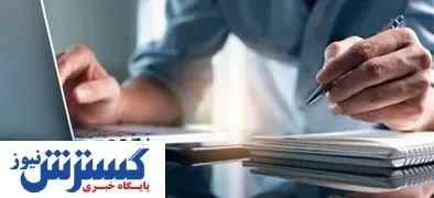 «صفر تا صد مالیات»