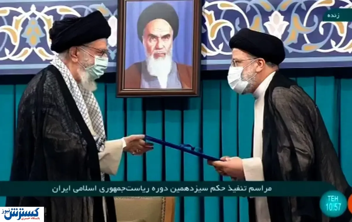 حکم ریاست جمهوری رئیسی تنفیذ شد+تصویر