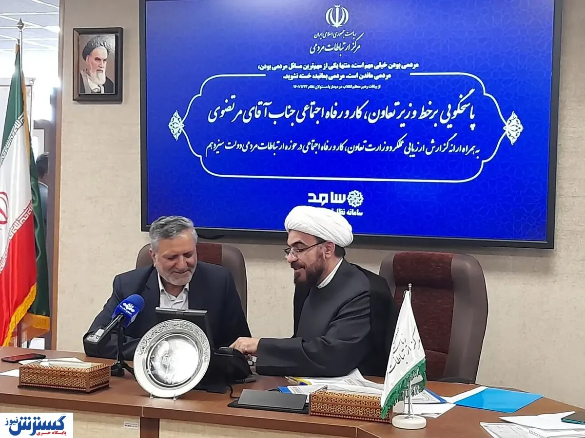 پرداخت عیدی به این افراد در آستانه عید فطر
