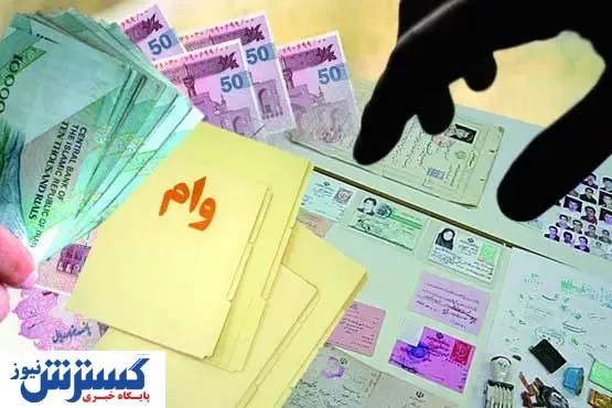 جزئیات جدید درباره باز پرداخت وام اربعین