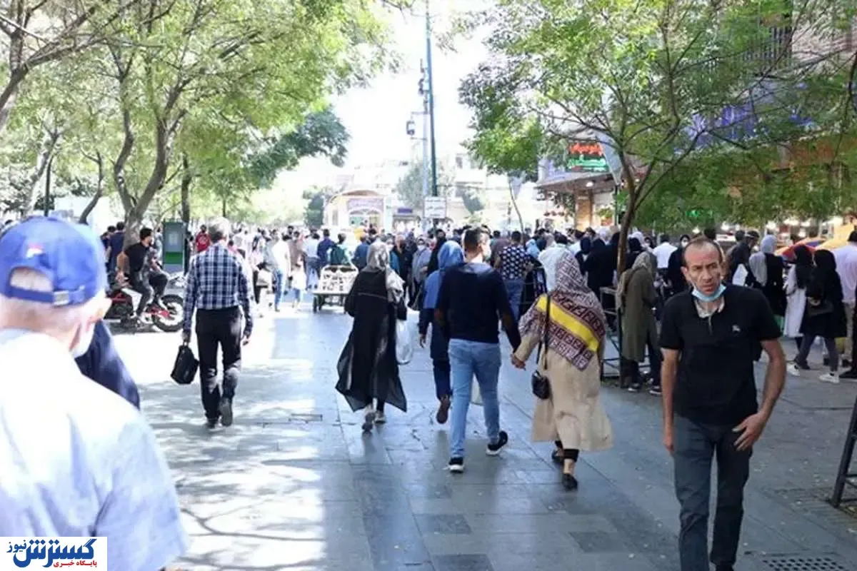 مردم-ایران
