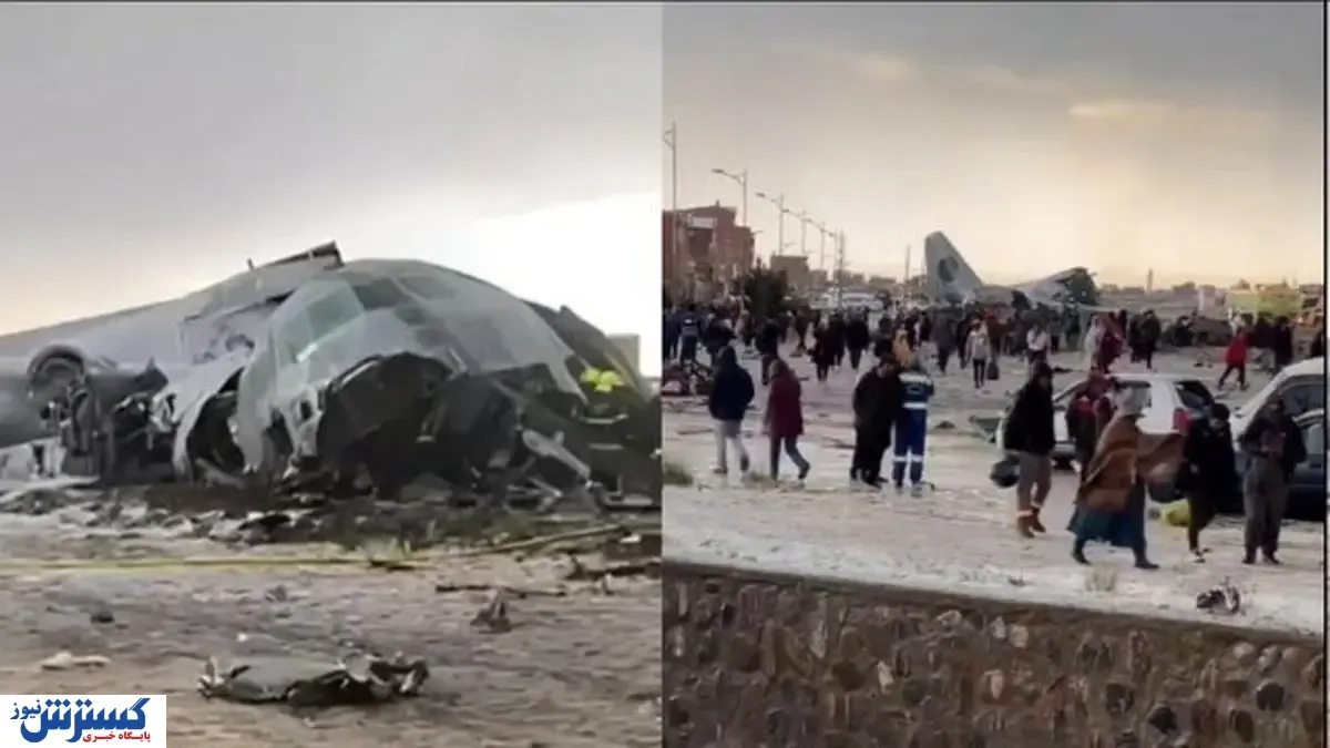 سقوط هواپیمای حامل وجه نقد در بولیوی