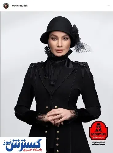 عکس جدید و جنجالی متین ستوده!