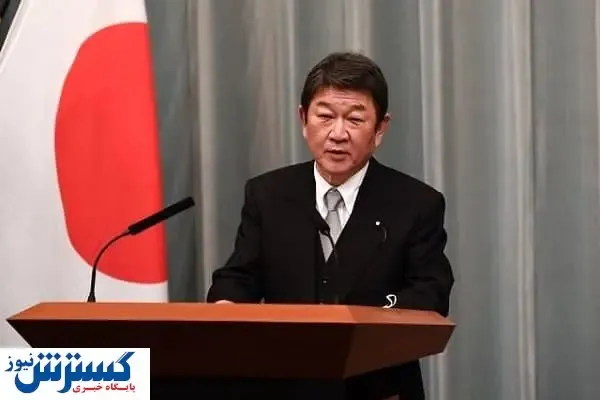 وزیر خارجه ژاپن به ایران می آید
