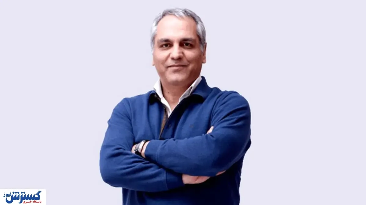 بستری شدن مهران مدیری تکذیب شد!