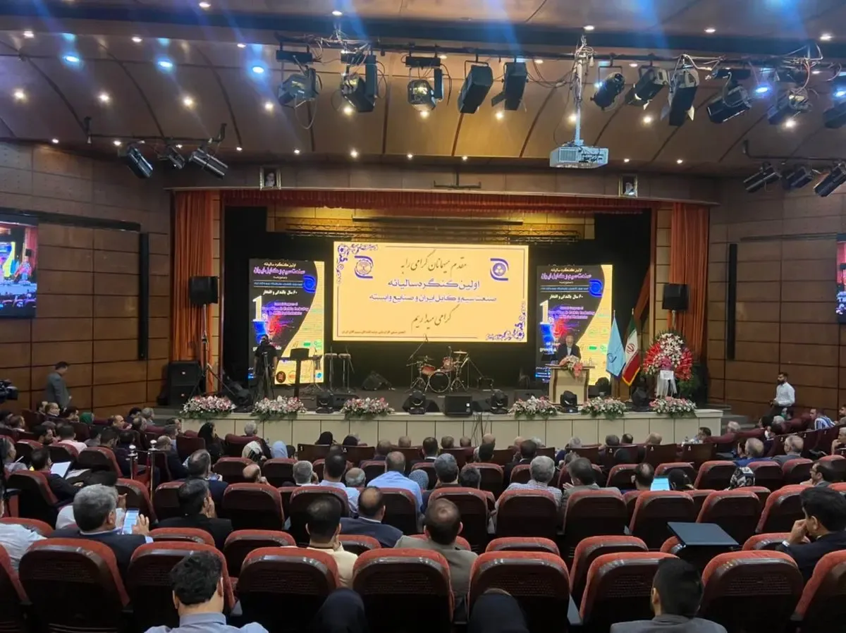 آغاز دوره تحول سازمان ملی استاندارد