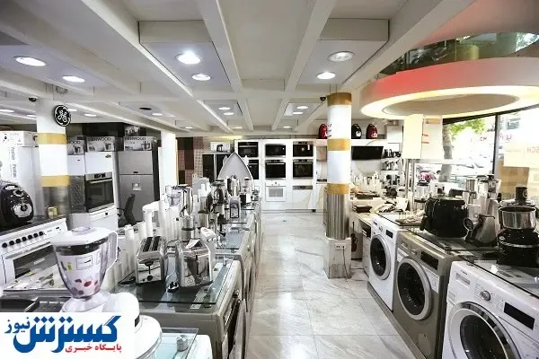 جزئیات مهم درباره حراج ۱۰۰ قلم کالای لوازم خانگی