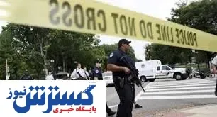 تیر اندازی در آمریکا قبل از انتخابات