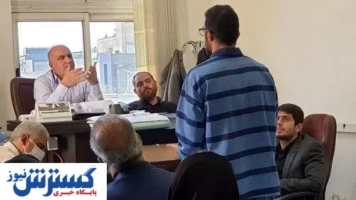 چرا آرمان اعدام نشد؟