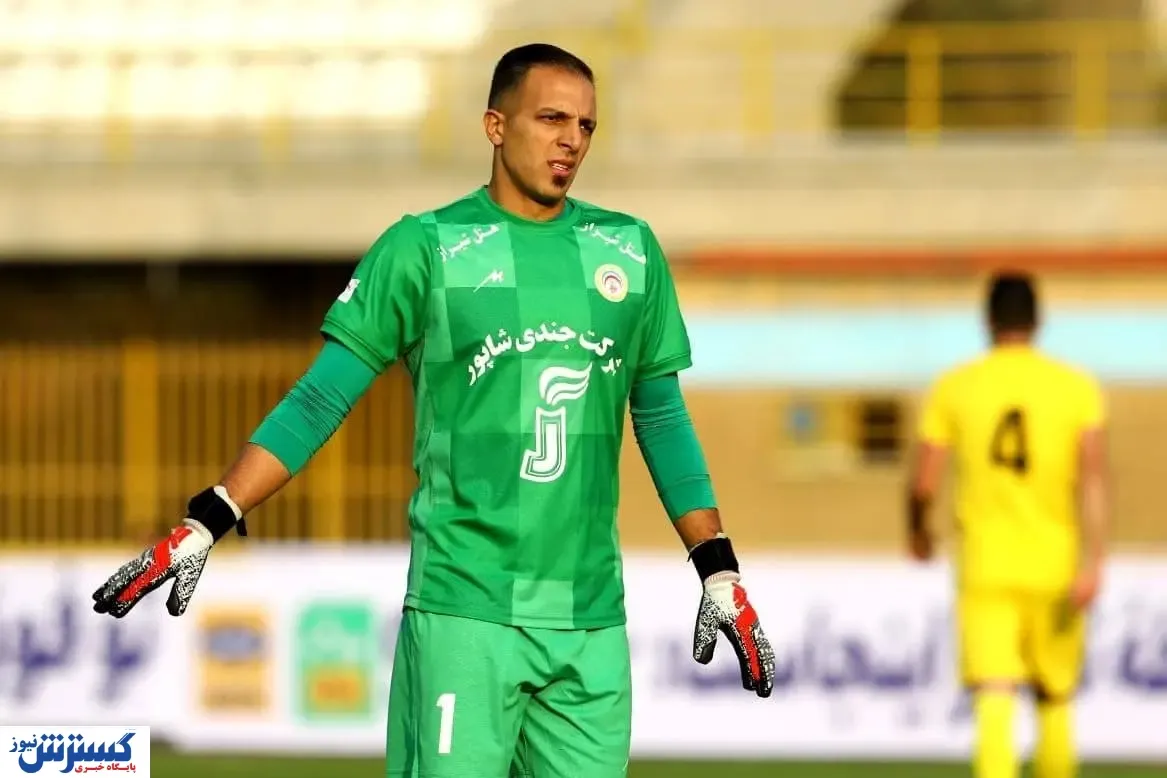 توافق یک پرسپولیسی با آبی‌ها