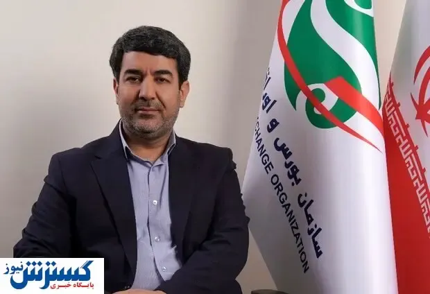 دارندگان سهام عدالت بخوانند