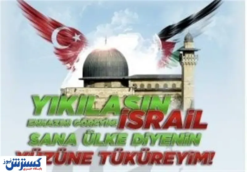 حمله بزرگ سایبری به سیستم بانکی اسرائیل