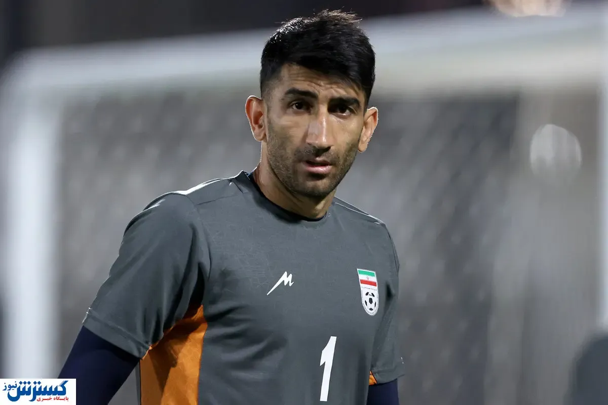 رونمایی از رقیب استقلال برای جذب بیرانوند