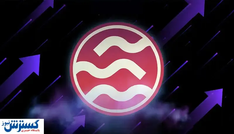 بازار ارزهای دیجیتال جان تازه ای گرفت / جهش ۲۰ درصدی قیمت SEI