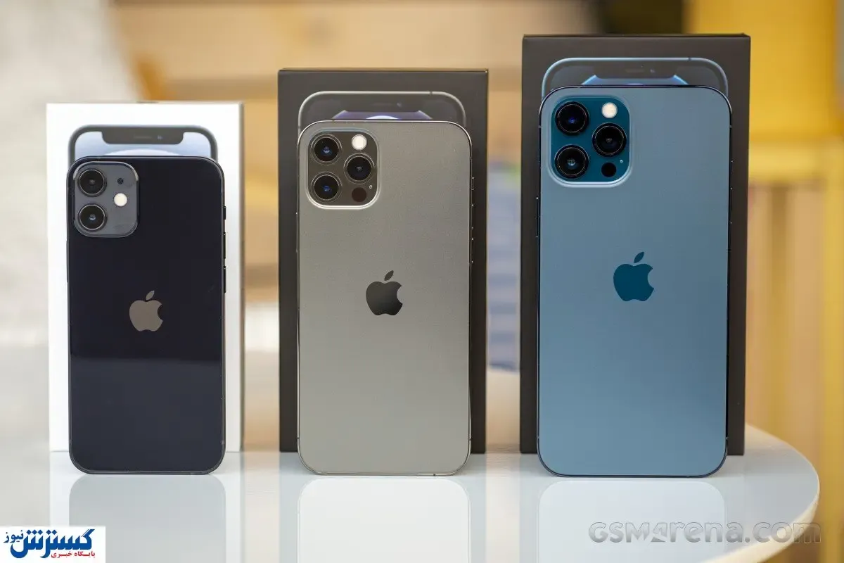 فروش آیفون ۱۳ از کی شروع می شود؟