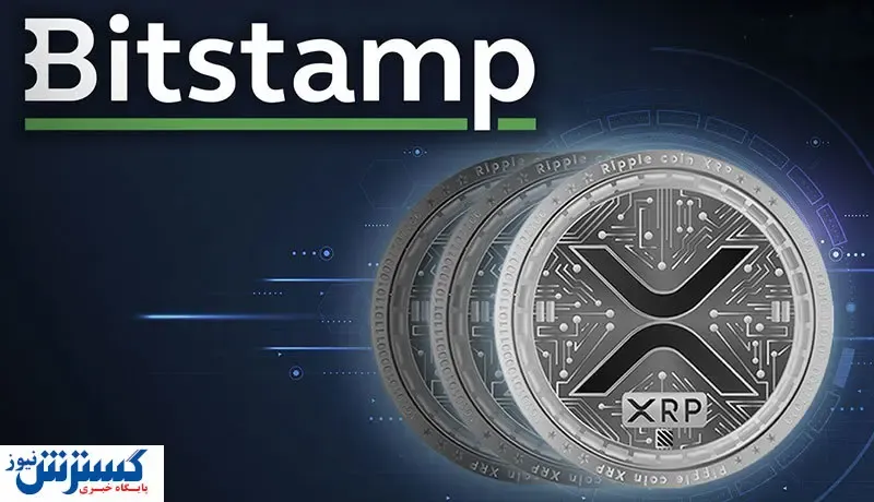 حرکت مرموزانه در بازارهای ارزهای دیجیتال / ارسال نجومی ریپل به یک صرافی