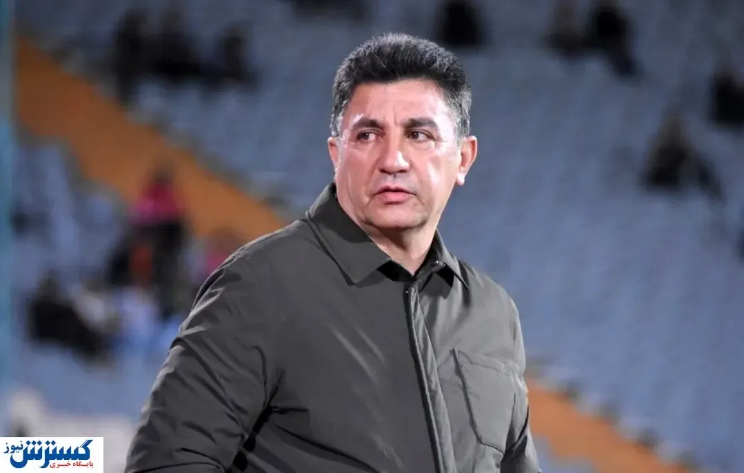 ماموریت جدید ژنرال در فوتبال ایران