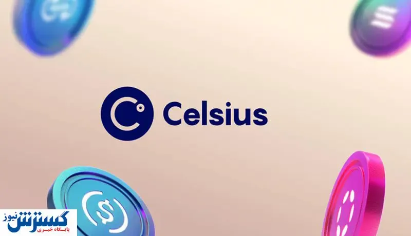 شوک خبری جدید به بازار ارزهای دیجیتال!