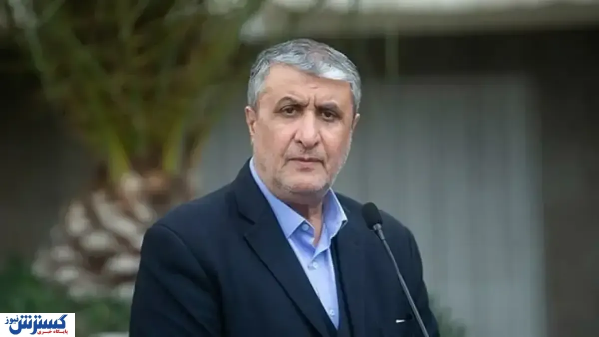 فوری؛ ایران برای رقیق سازی اورانیوم ۶۰ درصدی شرط گذاشت