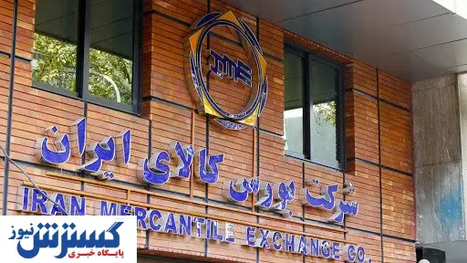 شمش طلا در تالار نقره ای!