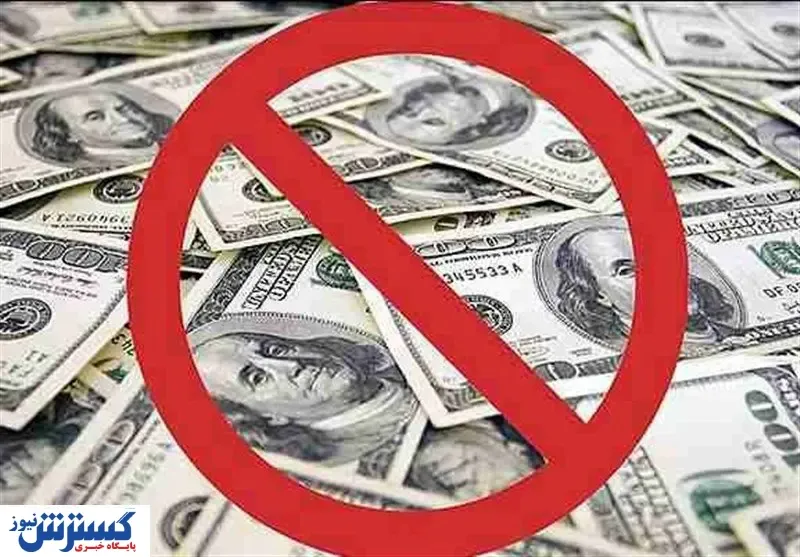 با عضو جدید کمپین دلارزدایی آشنا شوید