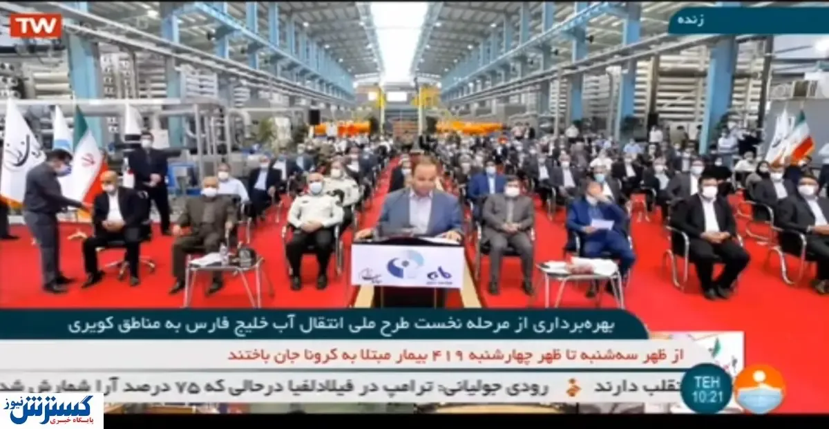 تحقق شیرین‌سازی ۶۰۰ هزار مترمکعب آب در روز