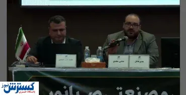 رشد ۱۱ درصدی  تولید سنگ‌آهن دانه‌بندی «کنور»