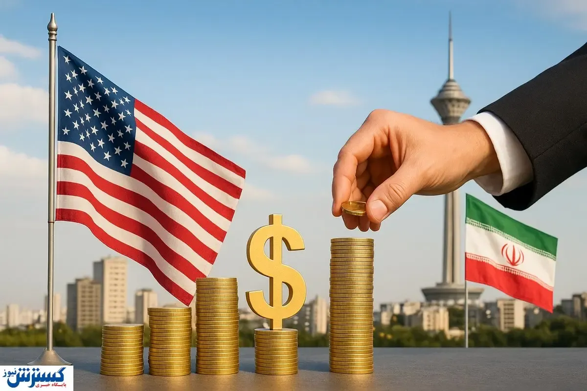 ۲ شرط اصلی برای ورود دلارهای آمریکایی‌ به ایران اعلام شد