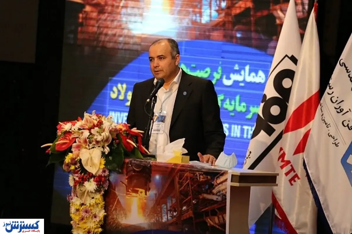 شرط افزایش سرمایه گذاری در صنعت فولاد