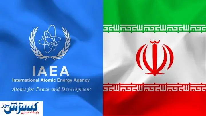 این پرونده های مهم میان ایران و آژانس انرژی اتمی حل شد