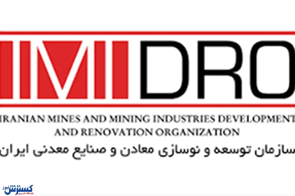 خروج ایمیدرو از سایه با کمک دولت چهاردهم