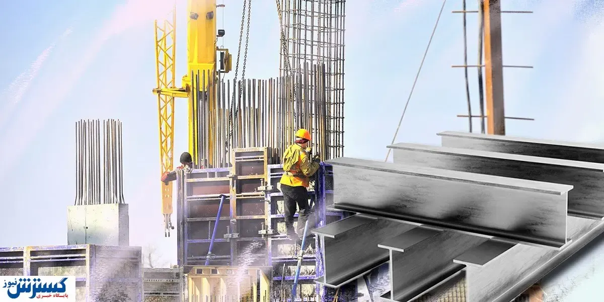 پرکاربردترین تیرآهن ها در ساختمان‌سازی