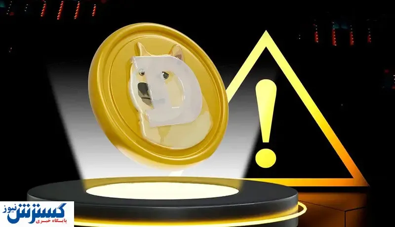 هشدار / ایمیل مخرب به جان ارتش دوج کوین افتاد!