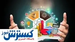 قد، پیشران زیست‌بوم دانش‌بنیان است