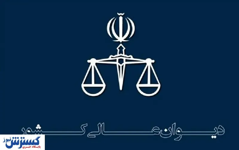 قتل «میترا استاد» عمد اعلام شد